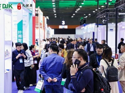 2026第38届中国（广州）大健康产业交易博览会