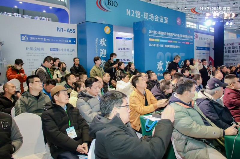 济南展讯！2026 第五届医药化工水处理新技术、新工艺、新装备发展论坛