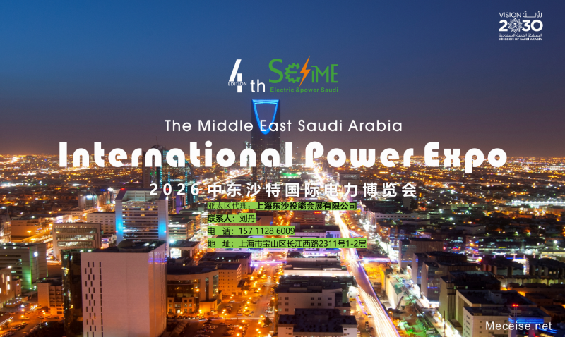Riyadh Power Energy · 2026 Middle East Saudi International Power Expo - www.globalomp.com