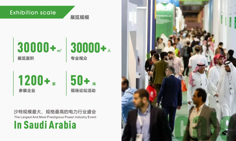 Riyadh Power Energy · 2026 Middle East Saudi International Power Expo - www.globalomp.com