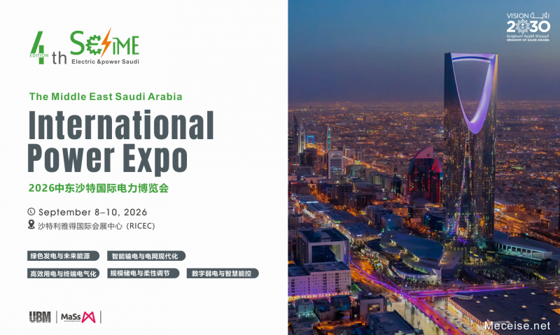 Riyadh Power Energy · 2026 Middle East Saudi International Power Expo - www.globalomp.com