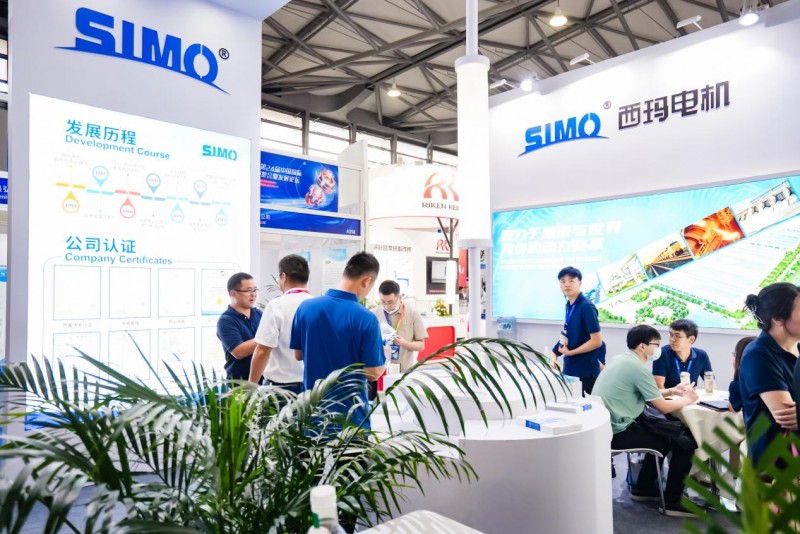 Shanghai Electric Machinery Exhibition and Development Forum - The 28th Shanghai International Electric Machinery Expo and Development Forum in 2026 - www.globalomp.com