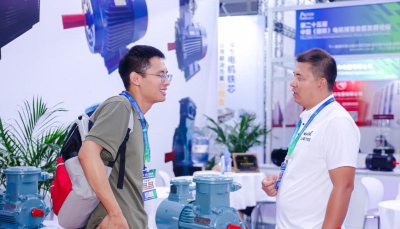Shanghai Electric Machinery Exhibition and Development Forum - The 28th Shanghai International Electric Machinery Expo and Development Forum in 2026 - www.globalomp.com