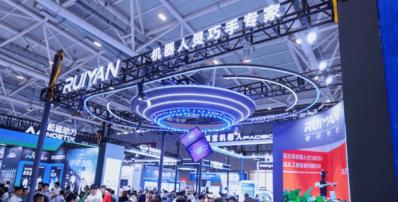 全球AI看北京“2026北京国际人工智能展览会”定档春季召开