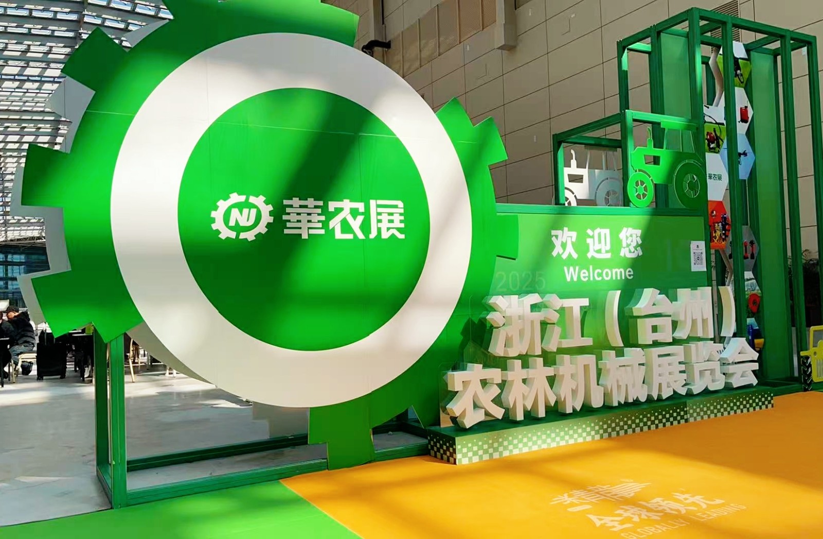 大号发布：2025第10（th）浙江（台州）农林机械展览会于2025年12月26日-28日在台州国际博览中心盛大开幕！COTV全球直播、中网市场、中国农牧食品网.COM、直播号、大号会展现场发布！