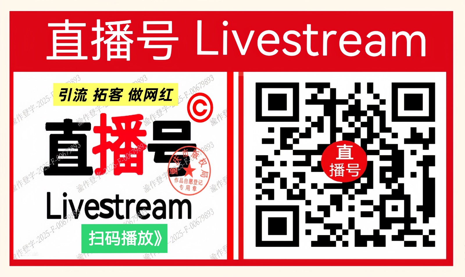 大号发布：2025第10（th）浙江（台州）农林机械展览会于2025年12月26日-28日在台州国际博览中心盛大开幕！COTV全球直播、中网市场、中国农牧食品网.COM、直播号、大号会展现场发布！