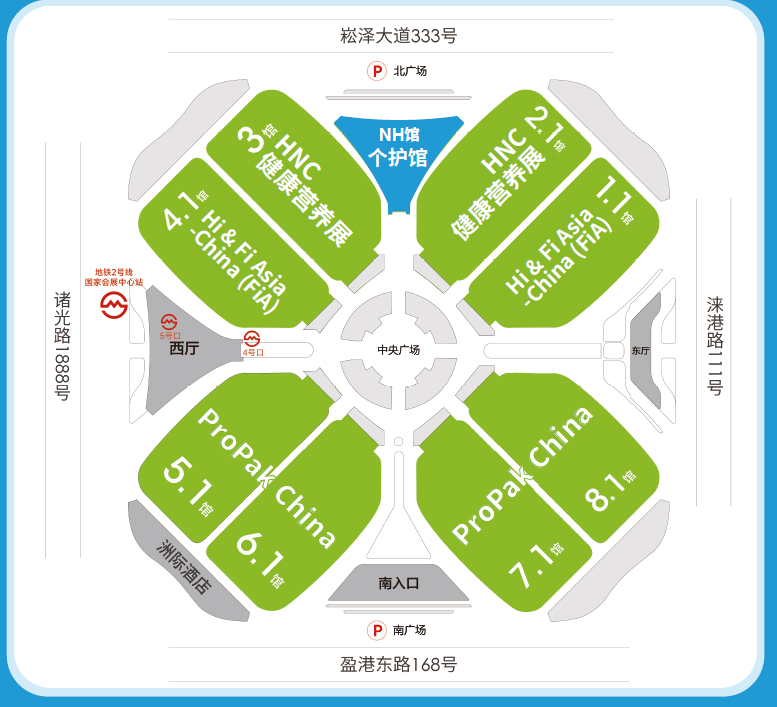 2026HNC上海健康营养品调养品展