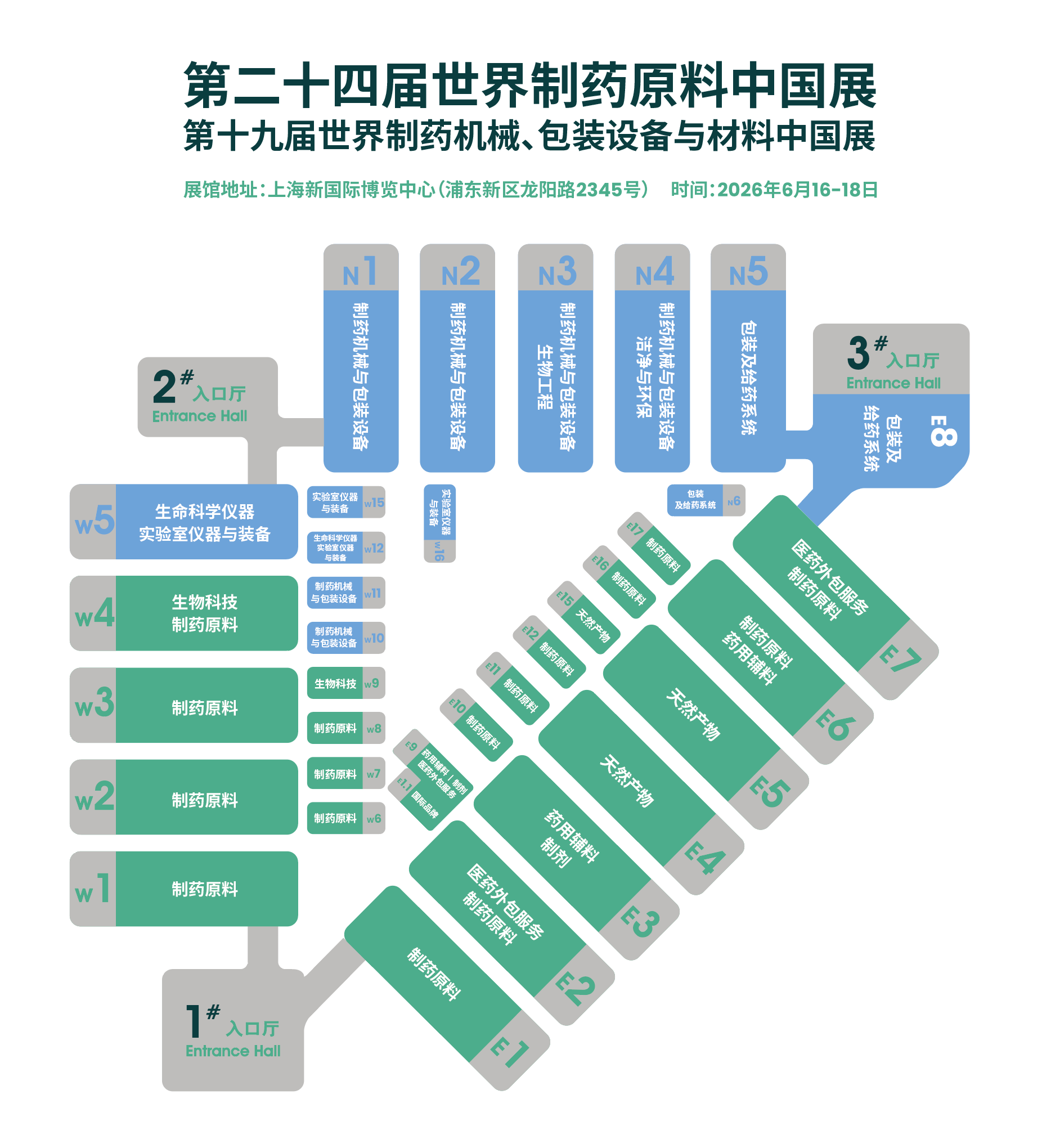 The 19th World Pharmaceutical Machinery, Packaging Equipment and Materials China Exhibition (PMEC China 2026) Laboratory Instruments and Equipment Exhibition Area - www.globalomp.com