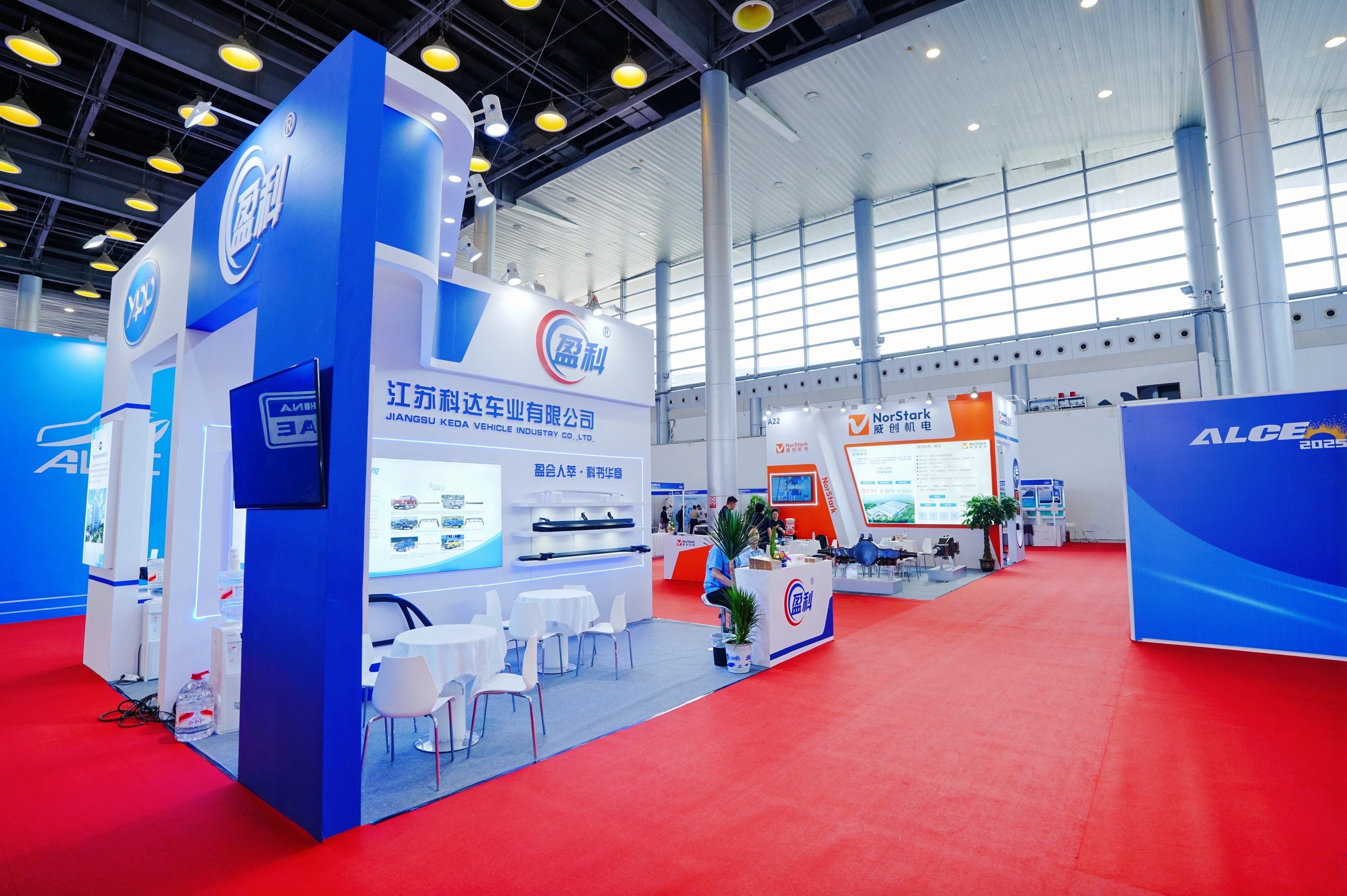 2026 Automotive Lightweight Exhibition - www.globalomp.com