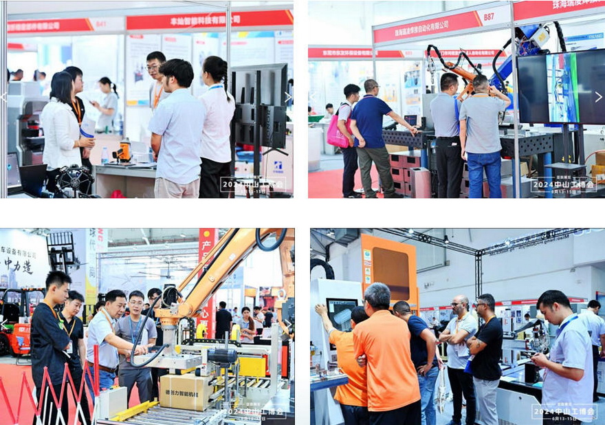 2026 Zhongshan Industrial Expo - www.globalomp.com