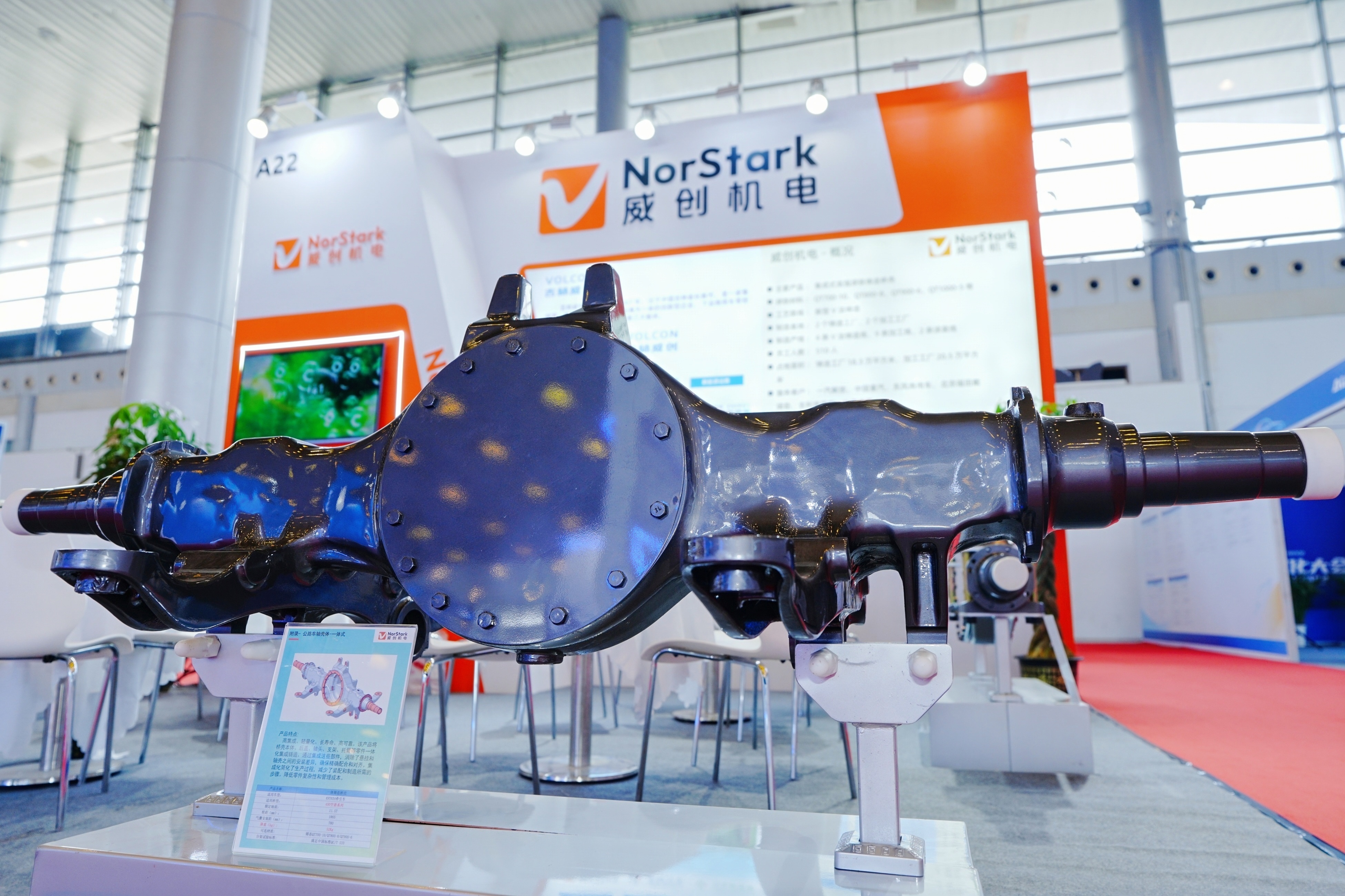 2026 Automotive Lightweight Exhibition - www.globalomp.com