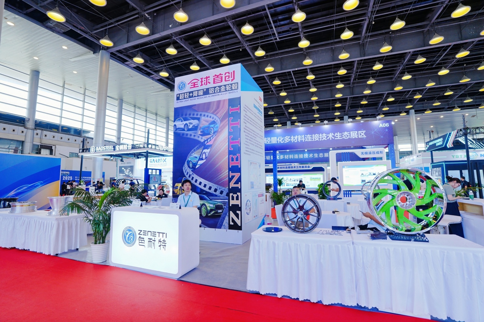 2026汽车轻量化展会 2026汽车轻量化展会