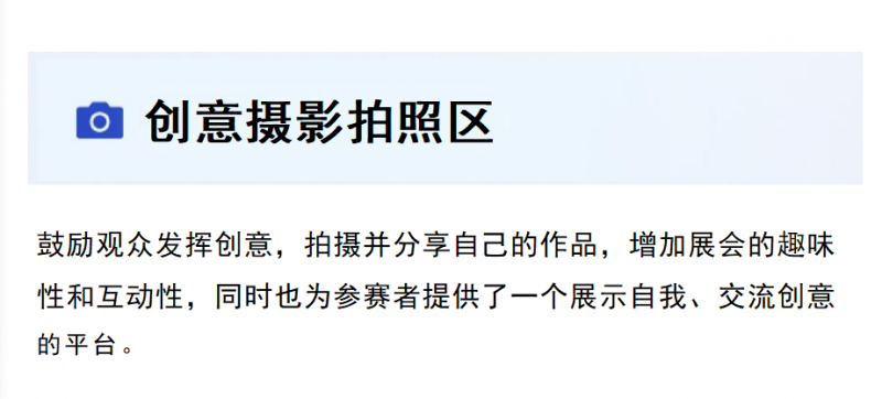 2026上海数字广电及网络视听大会暨展览会 2026上海数字广电及网络视听大会暨展览会