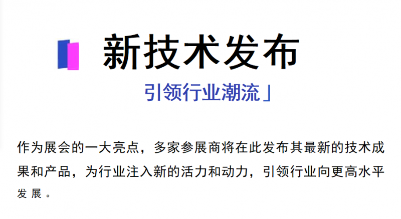 2026上海数字广电及网络视听大会暨展览会 2026上海数字广电及网络视听大会暨展览会