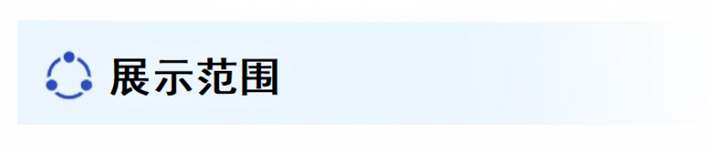 2026 Shanghai Digital Broadcasting and Network Audiovisual Conference and Exhibition - www.globalomp.com