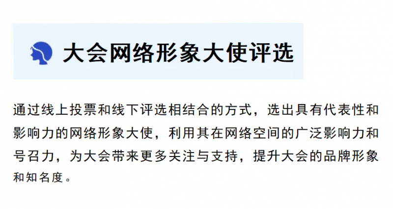 2026上海数字广电及网络视听大会暨展览会 2026上海数字广电及网络视听大会暨展览会
