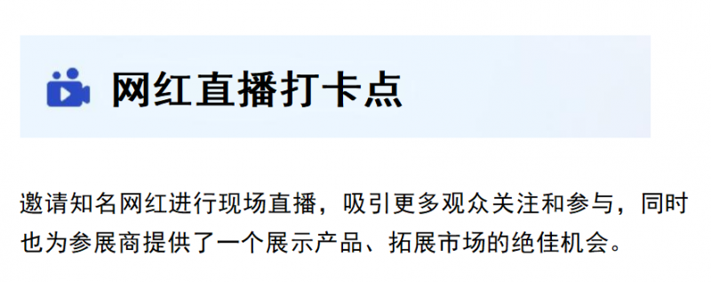 2026上海数字广电及网络视听大会暨展览会 2026上海数字广电及网络视听大会暨展览会