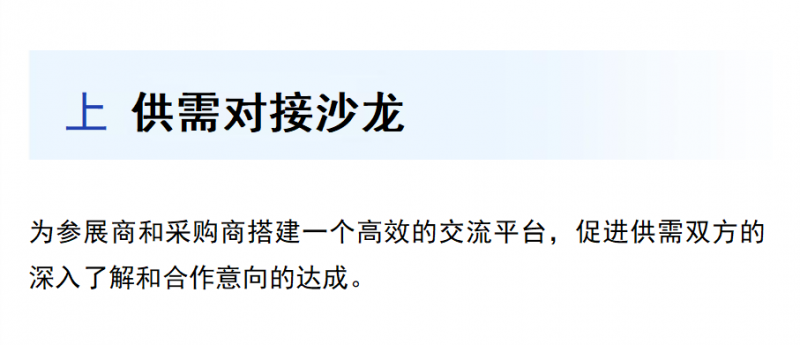 2026上海数字广电及网络视听大会暨展览会 2026上海数字广电及网络视听大会暨展览会