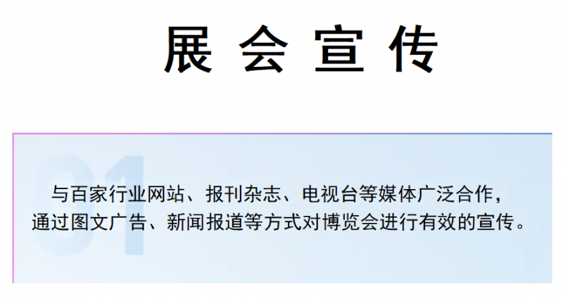 2026上海数字广电及网络视听大会暨展览会 2026上海数字广电及网络视听大会暨展览会