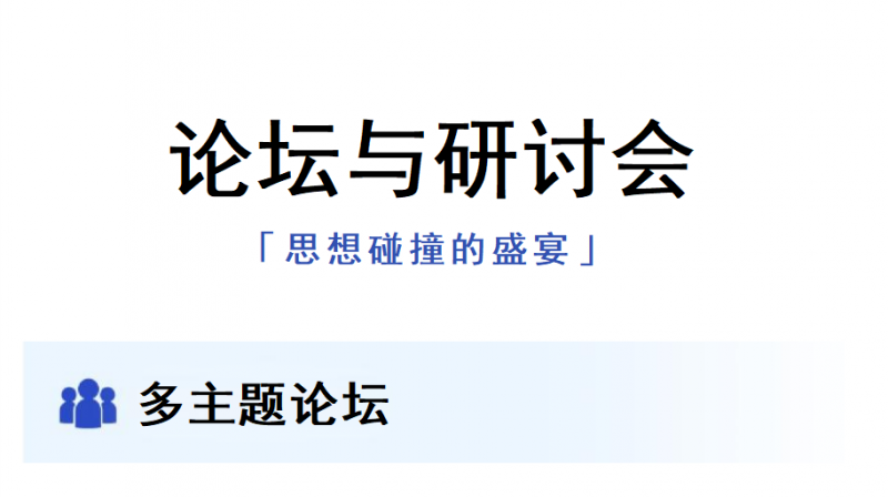 2026上海数字广电及网络视听大会暨展览会 2026上海数字广电及网络视听大会暨展览会