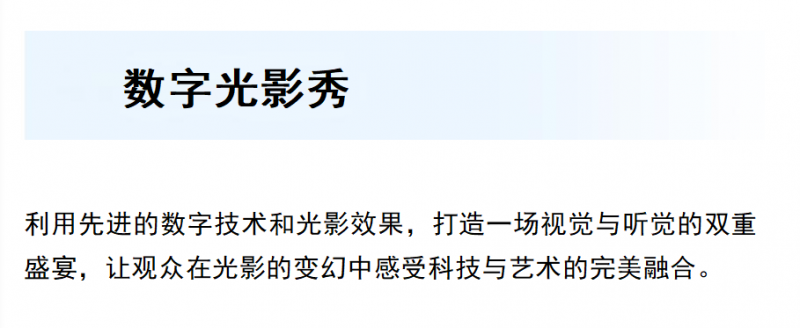 2026上海数字广电及网络视听大会暨展览会 2026上海数字广电及网络视听大会暨展览会