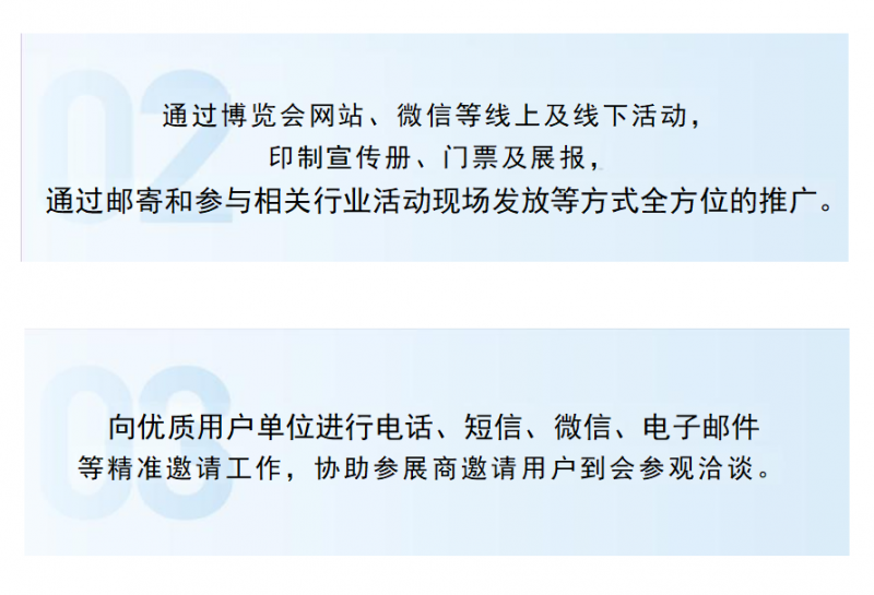 2026上海数字广电及网络视听大会暨展览会 2026上海数字广电及网络视听大会暨展览会