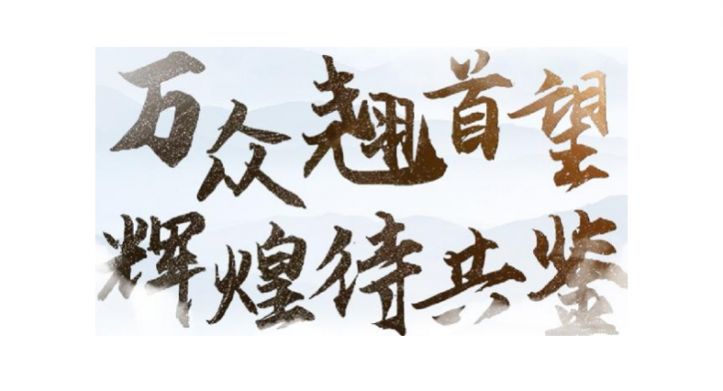 2026上海数字广电及网络视听大会暨展览会 2026上海数字广电及网络视听大会暨展览会