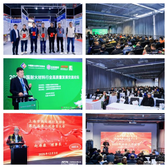 【重磅来袭】钢铁行业风向标—MTM2026上海金属世界博览会 【重磅来袭】钢铁行业风向标—MTM2026上海金属世界博览会