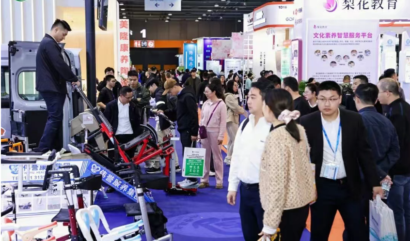 The 38th China (Guangzhou) Big Health Industry Trading Expo/Big Health Exhibition in 2026 - www.globalomp.com