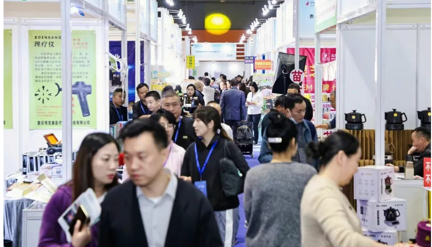 2026第38届中国(广州)大健康产业交易博览会/大健康展 2026第38届中国(广州)大健康产业交易博览会/大健康展