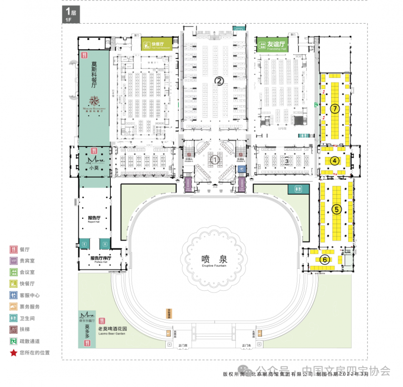 谁在等2026第56届全国文房四宝艺博会?3.27-30定档啦! 谁在等2026第56届全国文房四宝艺博会?3.27-30定档啦!