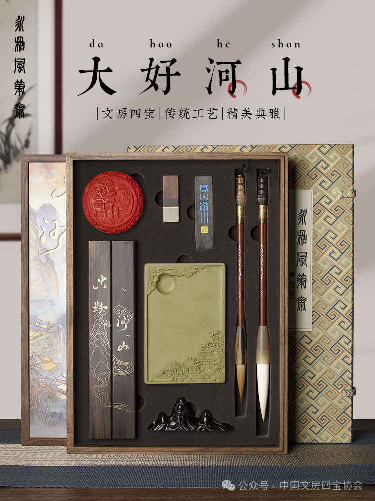 谁在等2026第56届全国文房四宝艺博会?3.27-30定档啦! 谁在等2026第56届全国文房四宝艺博会?3.27-30定档啦!