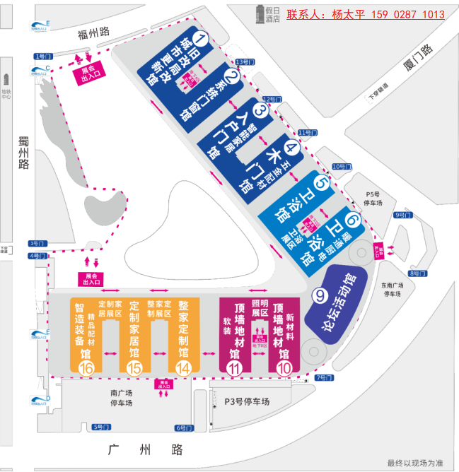 2026 Chengdu Construction Expo/Chengdu Building Materials Exhibition - www.globalomp.com