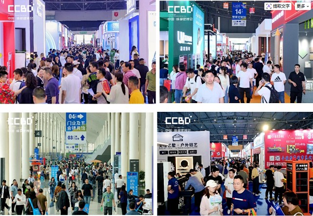2026 Chengdu Construction Expo/Chengdu Building Materials Exhibition - www.globalomp.com