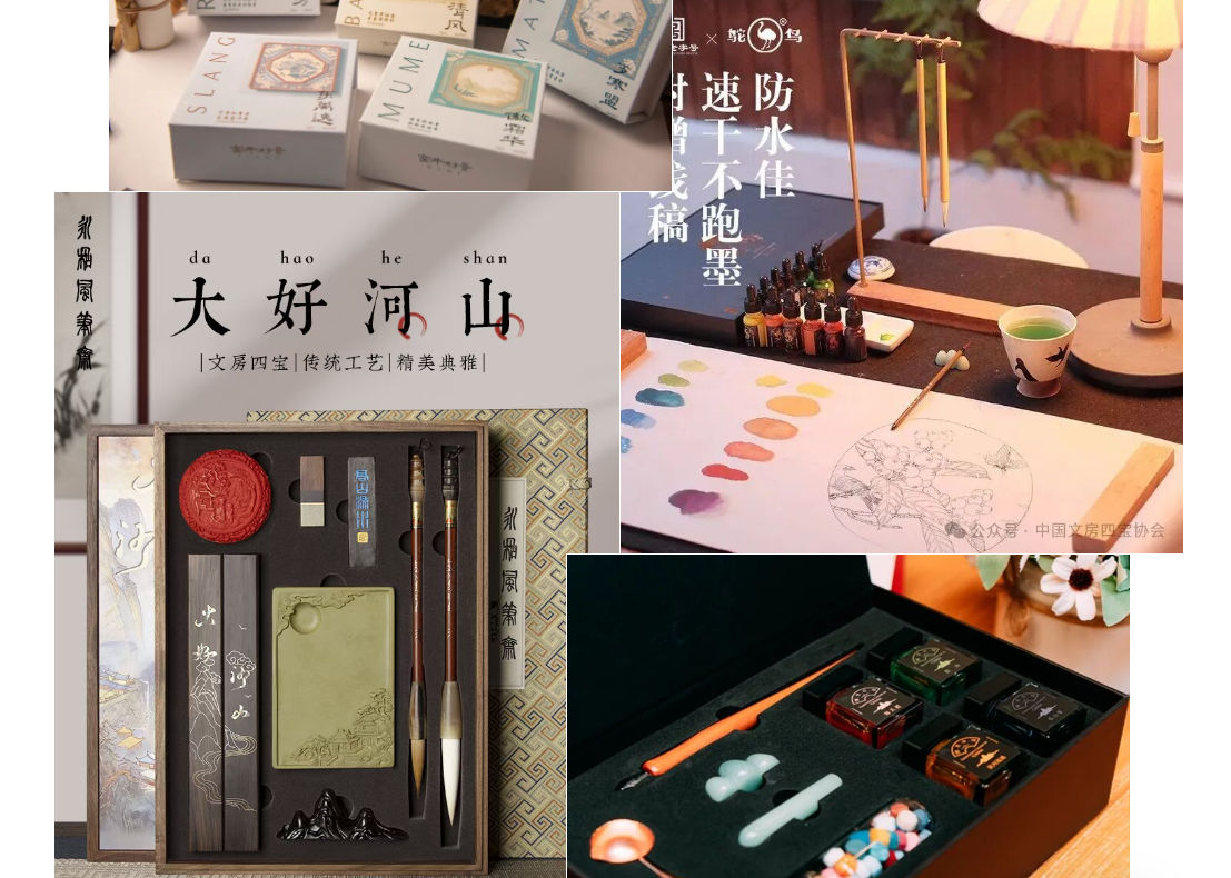 相约北京|2026第56届全国文房四宝艺博会3.27-30定档啦! 相约北京|2026第56届全国文房四宝艺博会3.27-30定档啦!