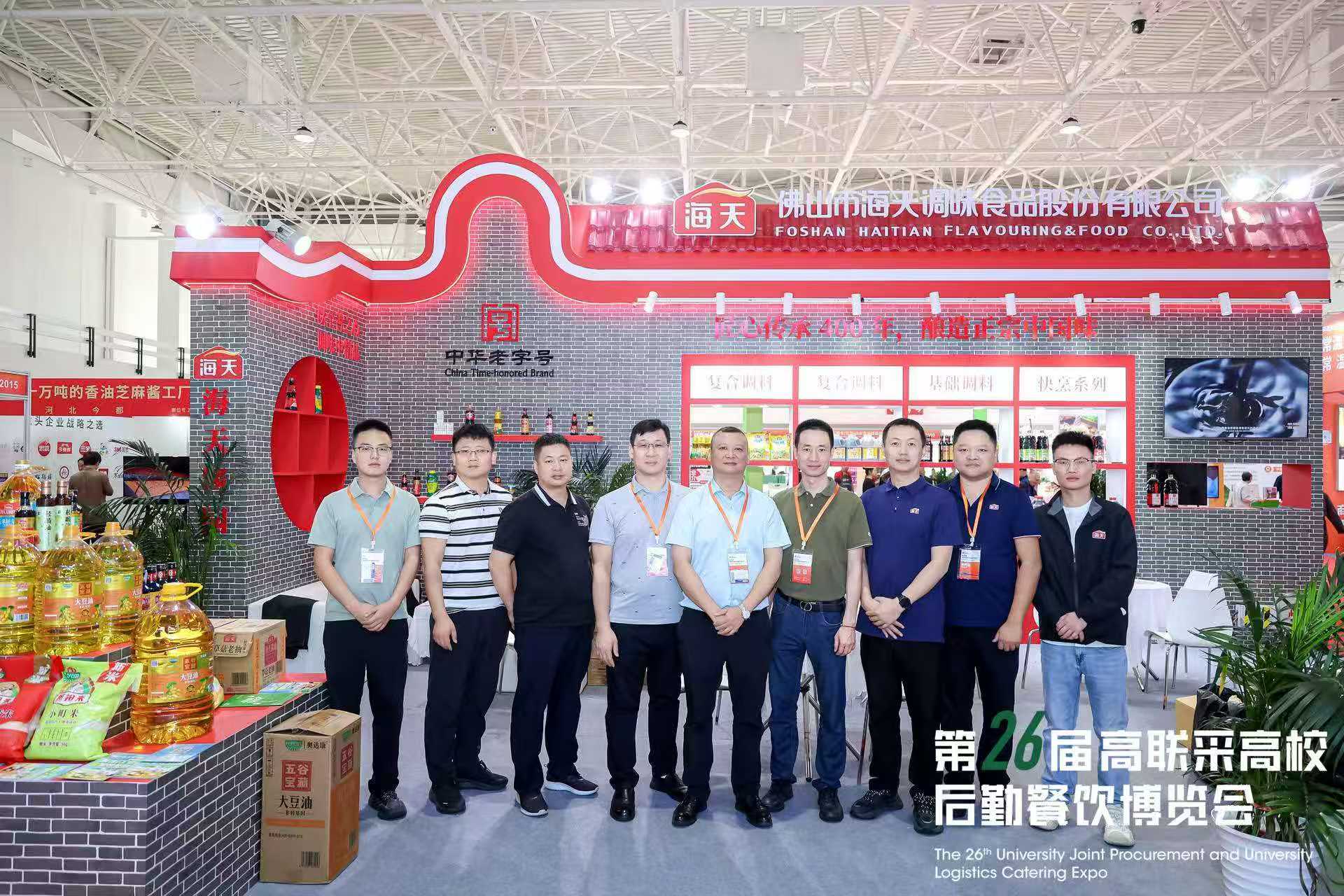 Catering Ingredients Exhibition 2026 University Logistics Catering Expo - www.globalomp.com