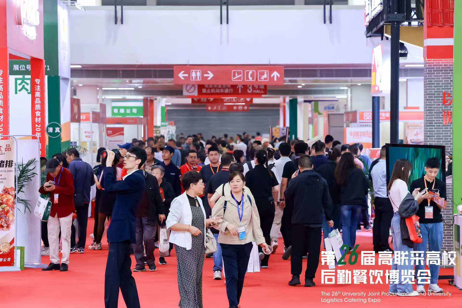 Catering Ingredients Exhibition 2026 University Logistics Catering Expo - www.globalomp.com