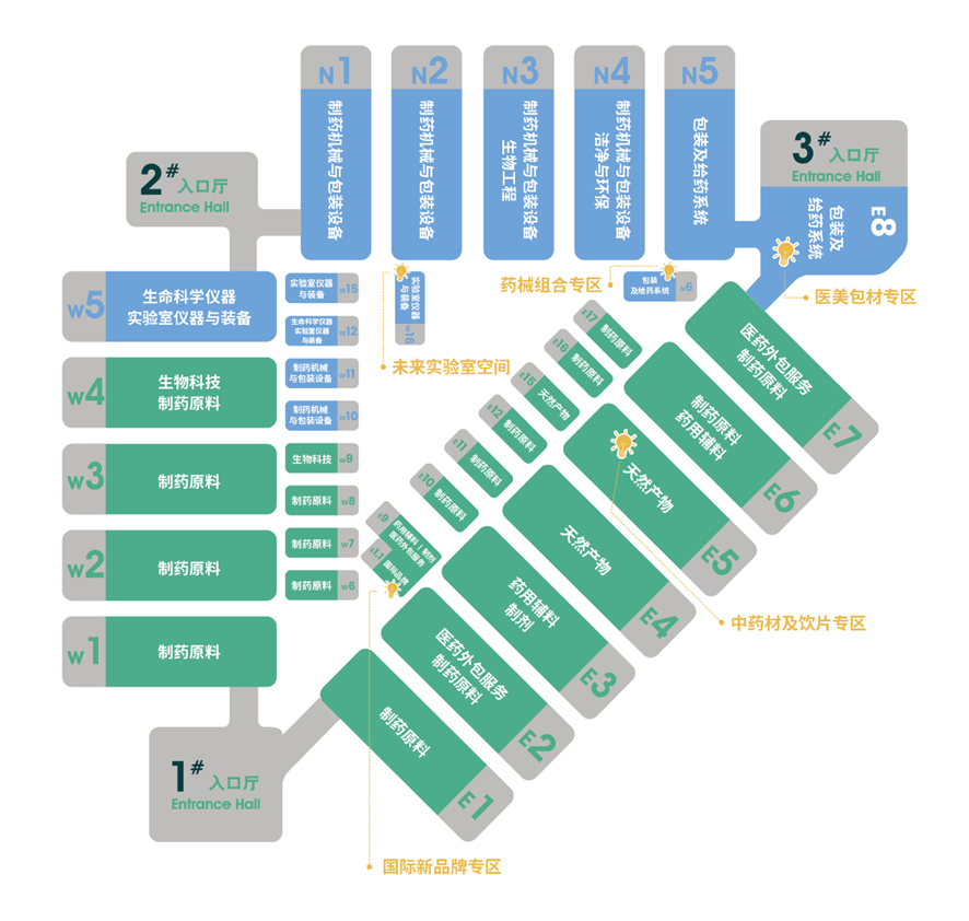 第二十四届世界制药原料中国展 第二十四届世界制药原料中国展