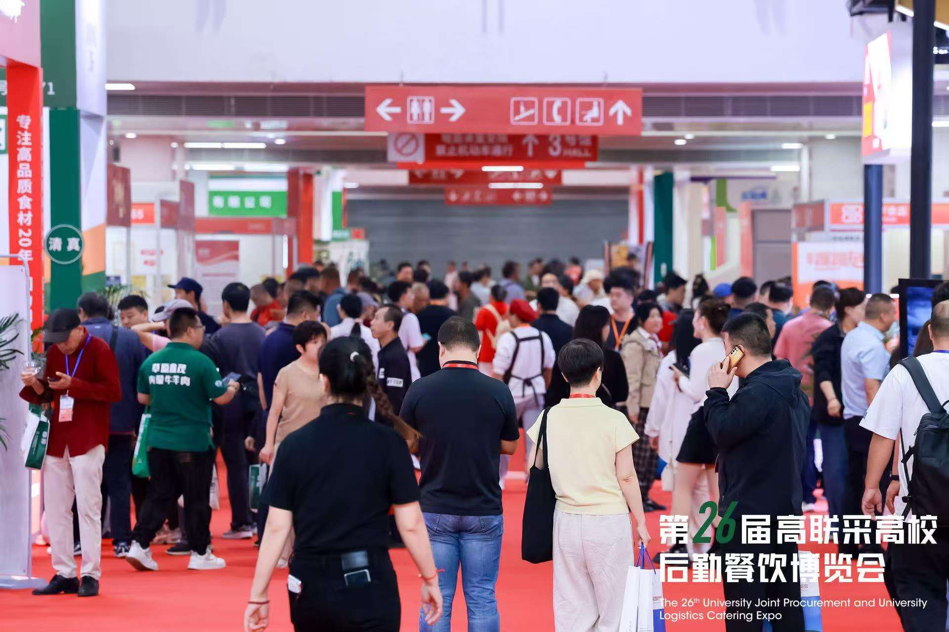 Catering Ingredients Exhibition 2026 University Logistics Catering Expo - www.globalomp.com