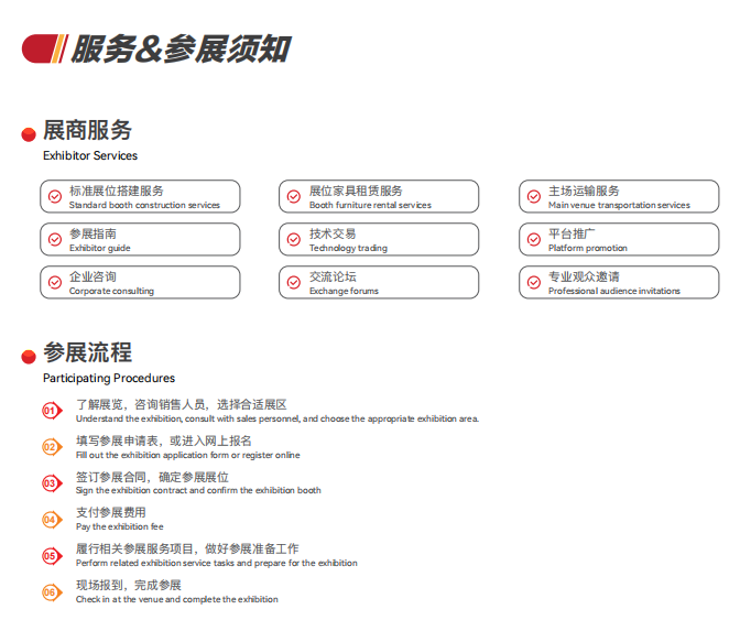2026第三届钢结构建筑产业链展览会-大号会展 www.dahaoexpo.com