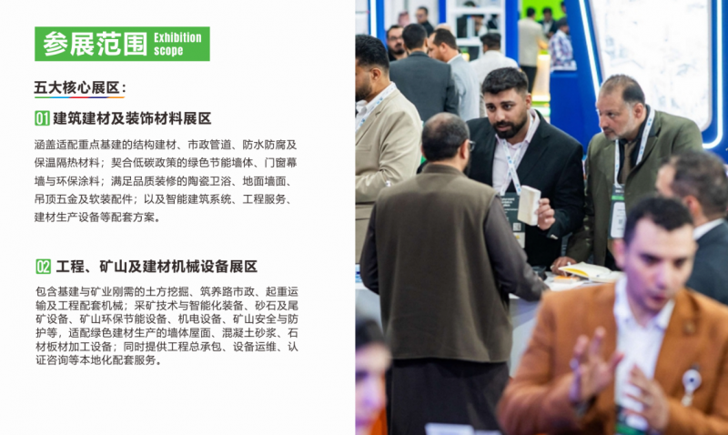 【 Home 】 2026 Central Asian Five Countries (Uzbekistan) Five Major Industry Exhibitions - www.globalomp.com