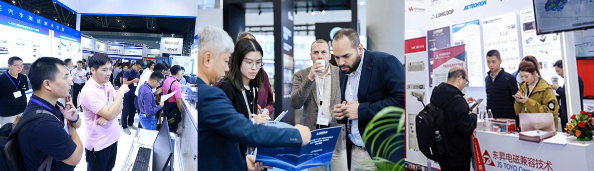 AUTO TECH China 2026 Guangzhou International Automotive Testing and Measurement Technology Exhibition - www.globalomp.com