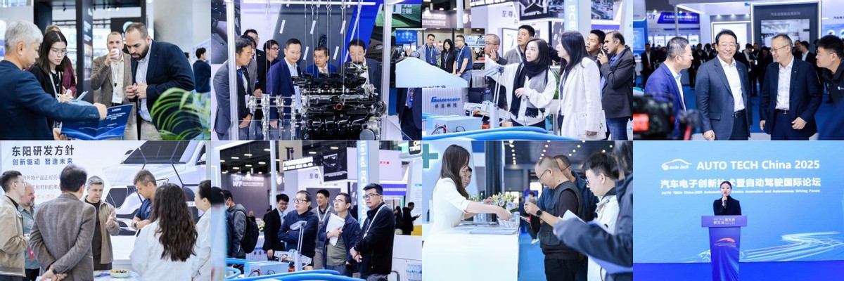 The 13th Guangzhou International Auto Parts and Processing Technology and Auto Mold Exhibition in 2026 - www.globalomp.com