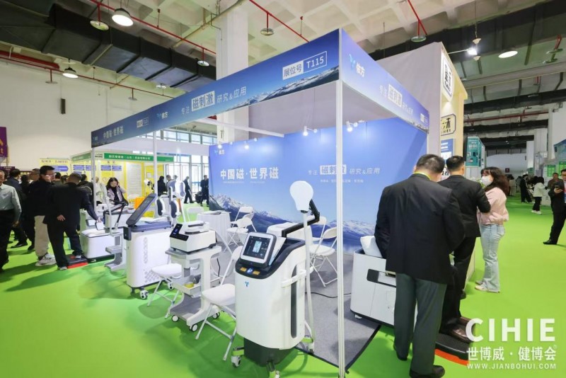 The 35th China International Health Industry Expo at the 2026 Beijing Health Expo - www.globalomp.com The 35th China International Health Industry Expo at the 2026 Beijing Health Expo - www.globalomp.com
