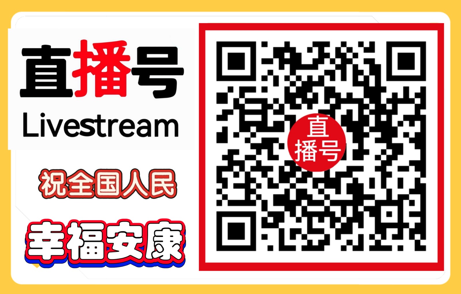 大号发布：2026第19届中国（玉环）国际智造博览会暨自动化与机器人展览会在玉环会展中心盛大开幕！展商推介-余姚宝弘机械制造有限公司，COTV全球直播，中网市场，大号会展网重点发布！