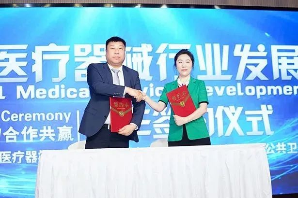 The 35th China International Health Industry Expo at the 2026 Beijing Health Expo - www.globalomp.com The 35th China International Health Industry Expo at the 2026 Beijing Health Expo - www.globalomp.com