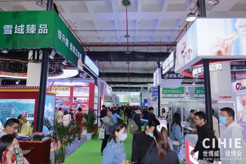 The 35th China International Health Industry Expo at the 2026 Beijing Health Expo - www.globalomp.com The 35th China International Health Industry Expo at the 2026 Beijing Health Expo - www.globalomp.com