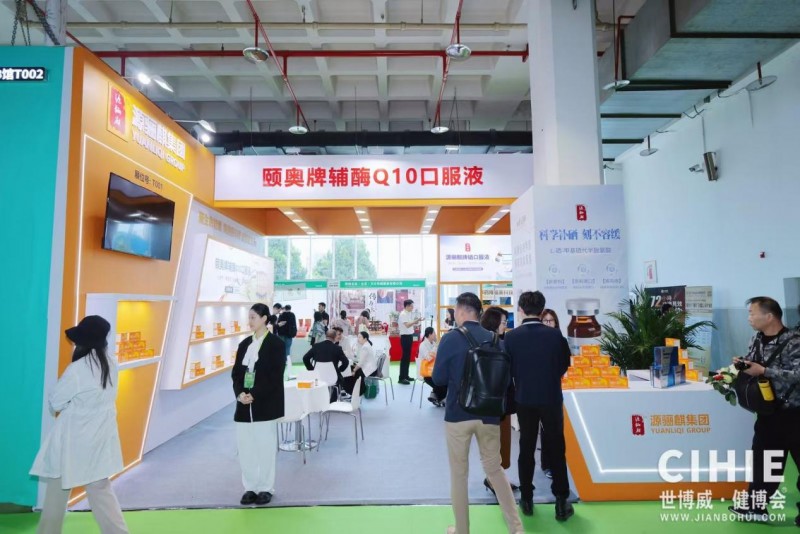 The 35th China International Health Industry Expo at the 2026 Beijing Health Expo - www.globalomp.com The 35th China International Health Industry Expo at the 2026 Beijing Health Expo - www.globalomp.com