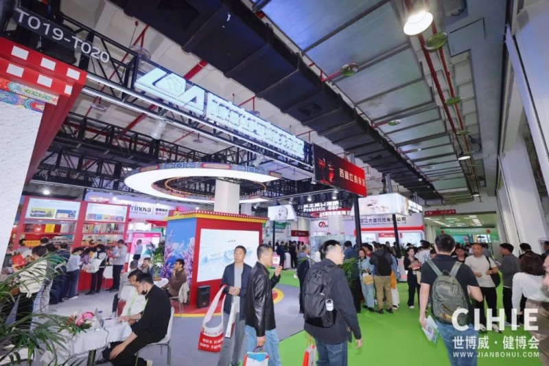 The 35th China International Health Industry Expo at the 2026 Beijing Health Expo - www.globalomp.com The 35th China International Health Industry Expo at the 2026 Beijing Health Expo - www.globalomp.com