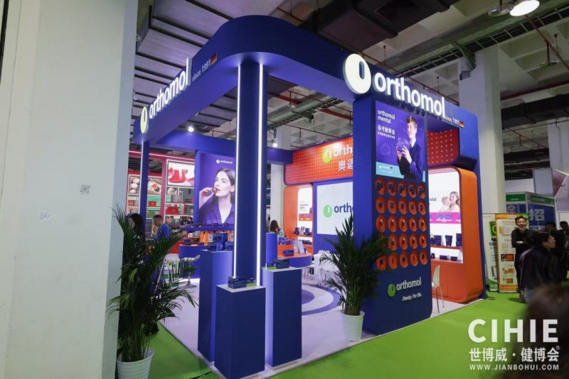 The 35th China International Health Industry Expo at the 2026 Beijing Health Expo - www.globalomp.com The 35th China International Health Industry Expo at the 2026 Beijing Health Expo - www.globalomp.com